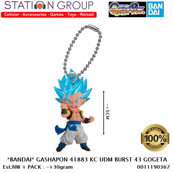 BANDAI GASHAPON 41883 KEYCHAIN DRAGON BALL SUPER UDM BURST 43 GOGETA