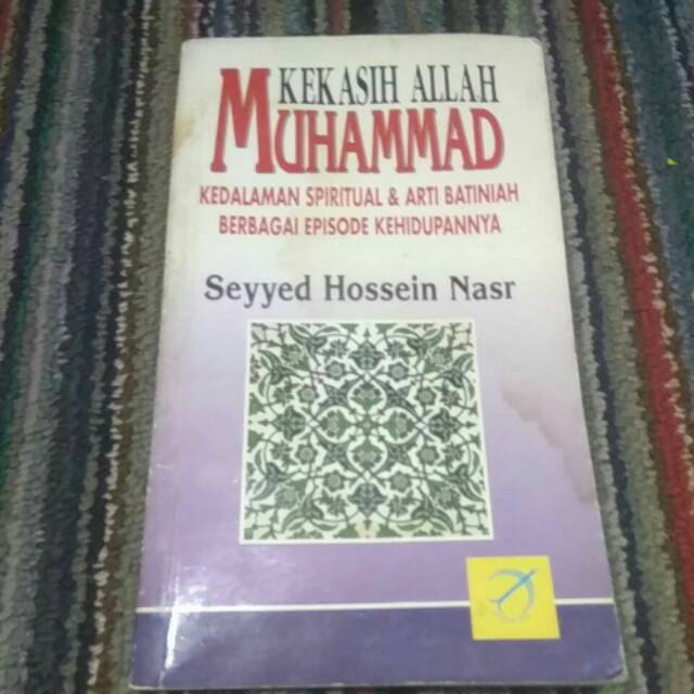 KEKASIH ALLAH MUHAMMAD