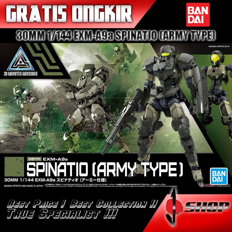 30MM 1/144 EXM-A9a SPINATIO (ARMY TYPE)