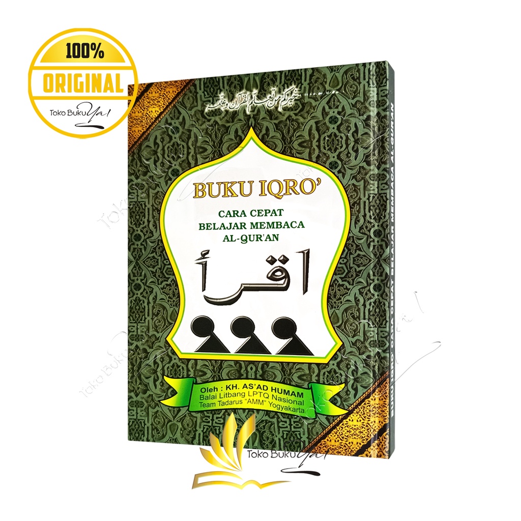 Buku Iqro Bundel A5 HC - AMM Yogyakarta