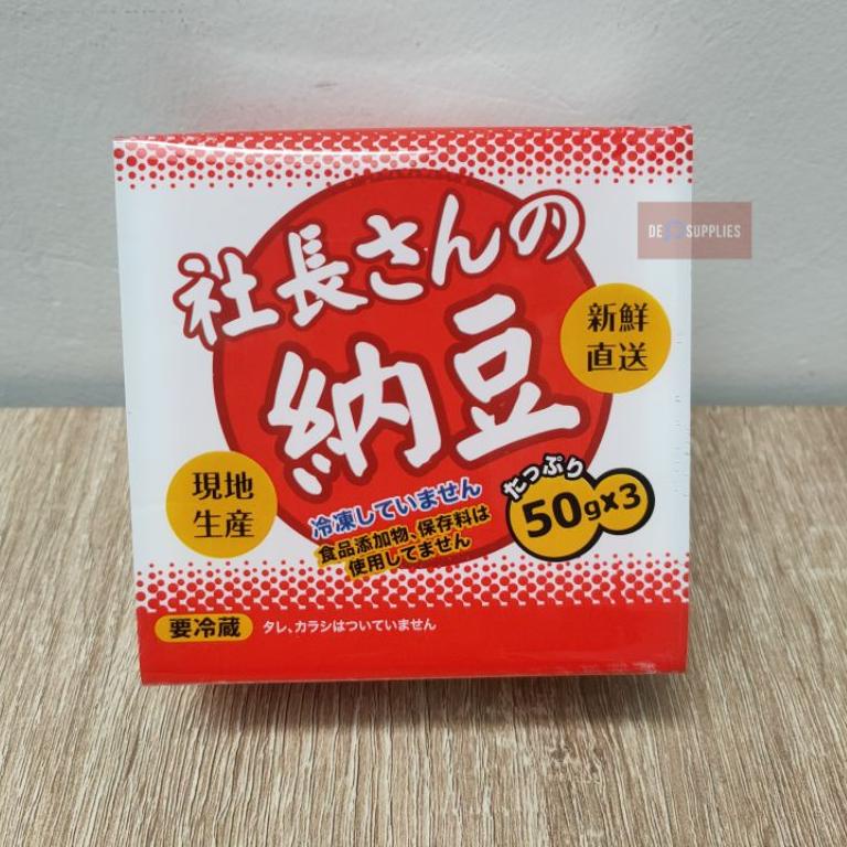 

HOT Okame Natto Goku Kotsubu - Nato Kacang Kedelai Protein Jepang Japan ^ 877