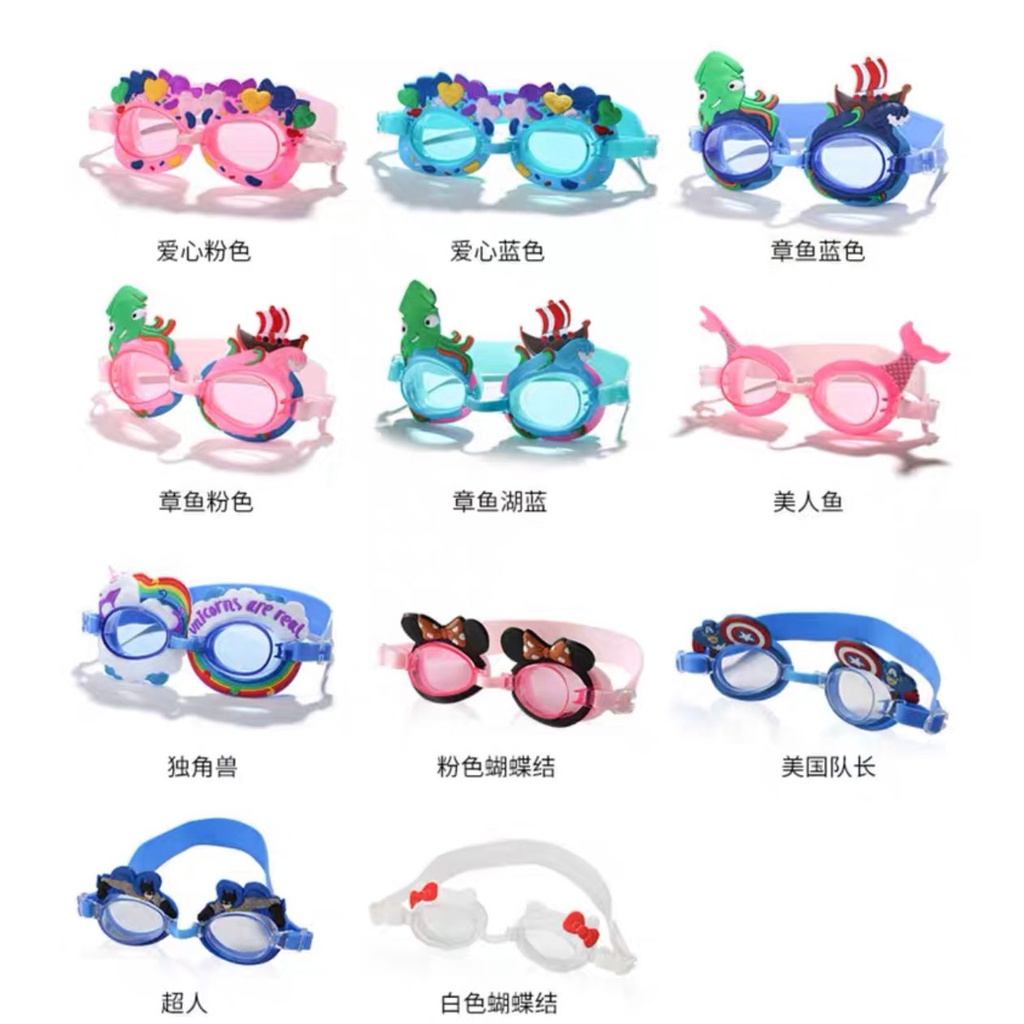 KACAMATA RENANG SWIMMING GOGGLES ANAK IMPOR