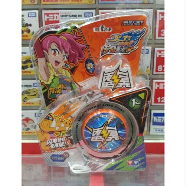 Mainan Yoyo Auldey Blazing teens Thunder Hades LV 3
