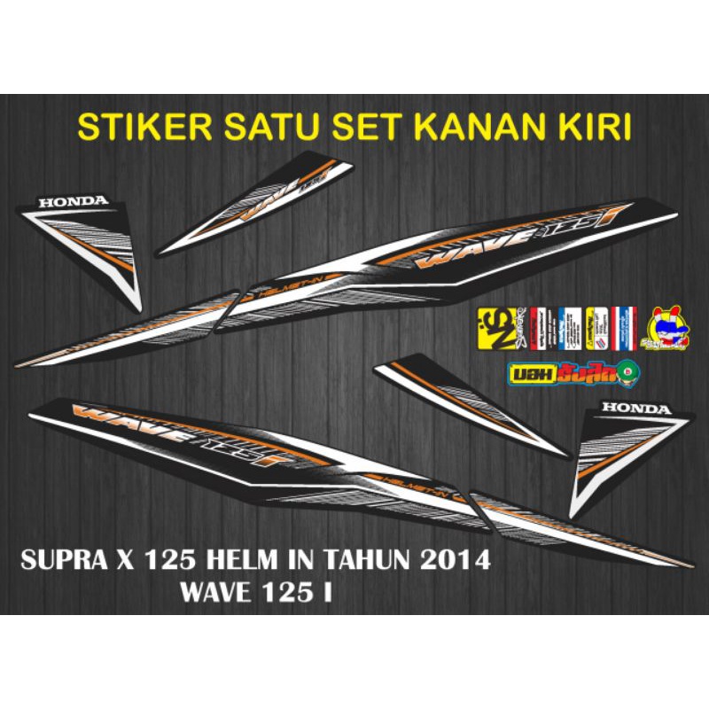 sticker striping Supra x 125 helm in 2014 wave i125 i