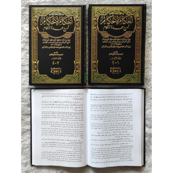 Kitab Ihkamul Ahkam syarah Umdatul Ahkam 2 jilid (DKI)