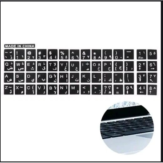 Stiker Keyboard Arabic (Stiker Huruf Arab Untuk Keyboard Pc,