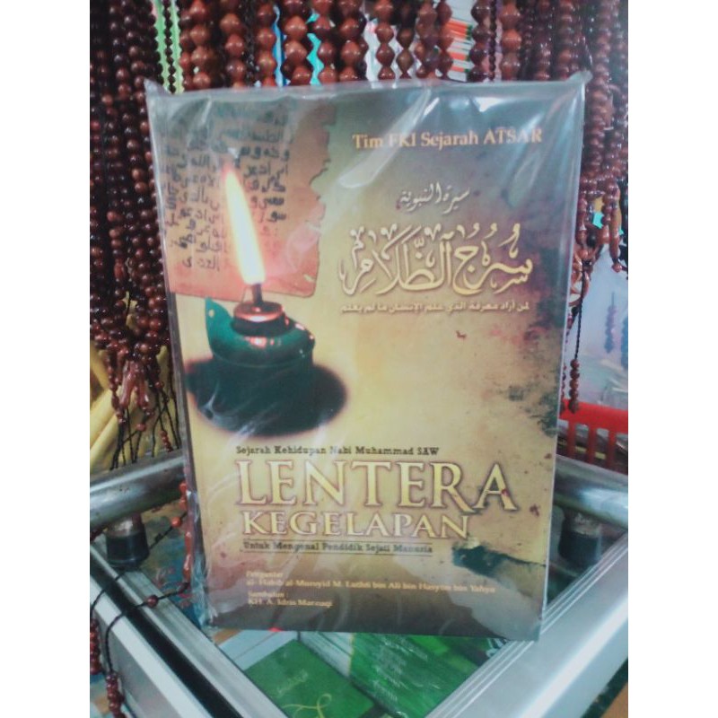 lentera kegelapan Lirboyo siroh nabawi