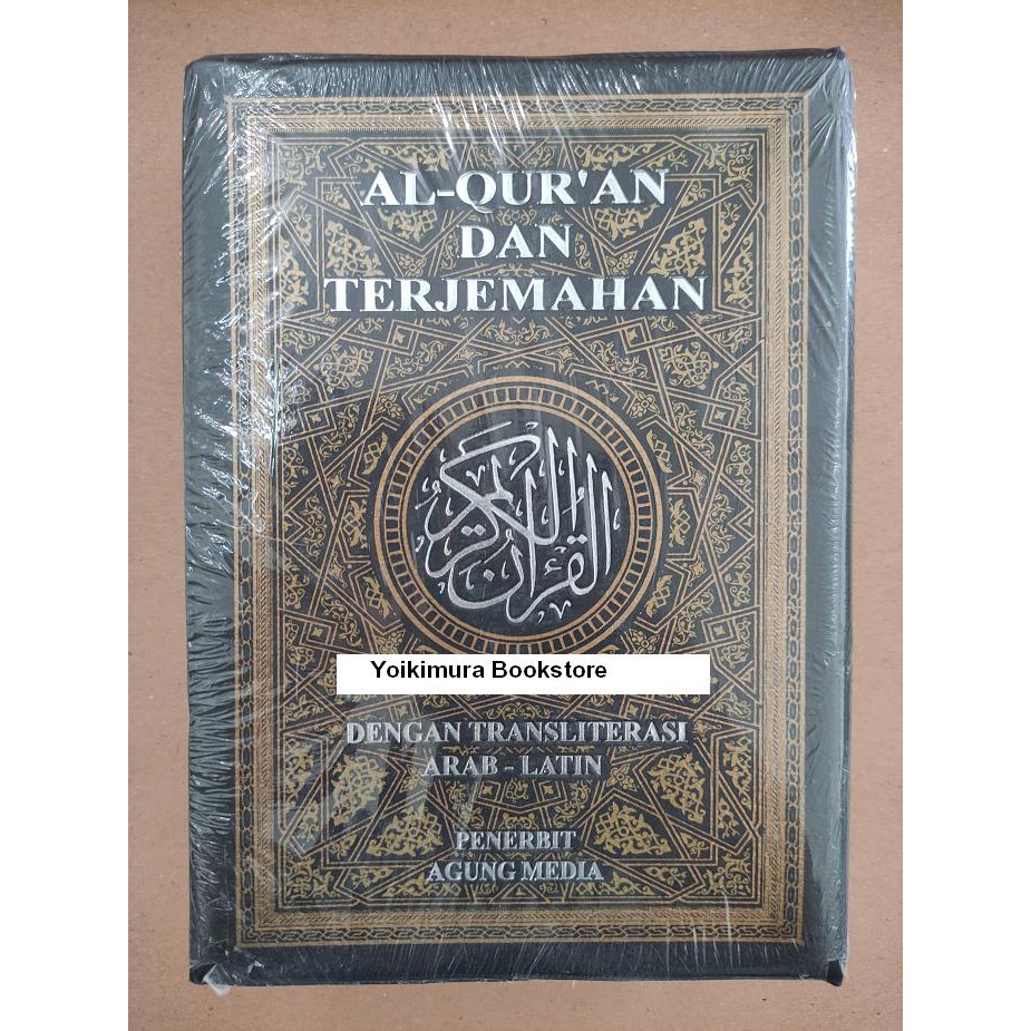 Al-Quran dan Terjemah Dengan Transliterasi Arab Latin