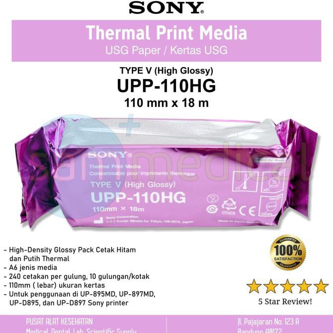 Produk Terbaik] Kertas Usg Sony / Sony Paper Upp 110 Hg / Usg Paper Ori