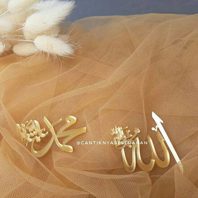 Lafadz Allah Muhammad Gold