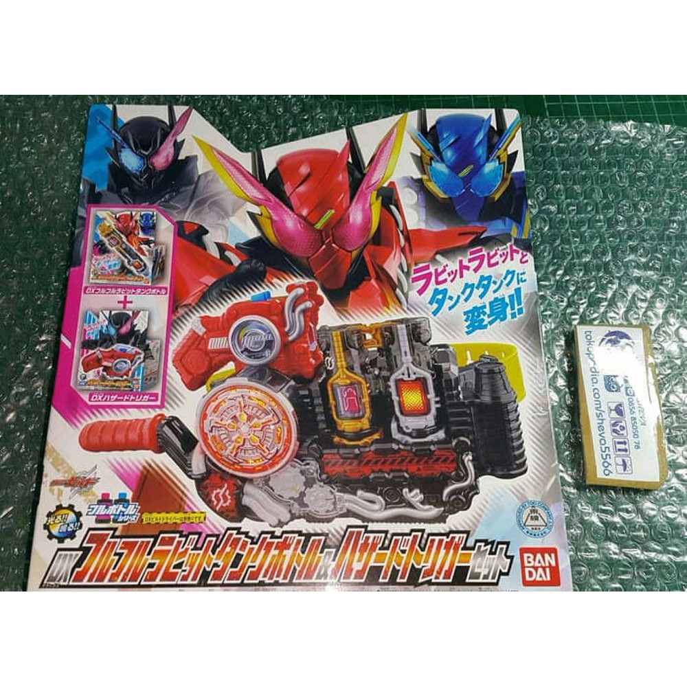 paket dx full2 dan dx ryuteioh grab only