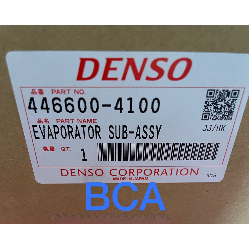 EVAPORATOR EVAP Cooling AC Mobil Belakang Toyota Vellfire - New Alphard Original Denso