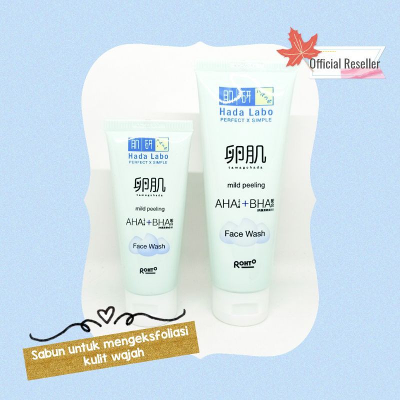 Hadalabo Tamagohada Facewash Mild Peeling 50ml 100ml