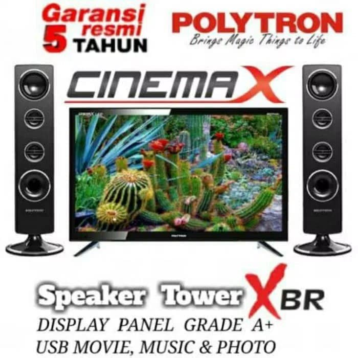 speaker tower cinemax