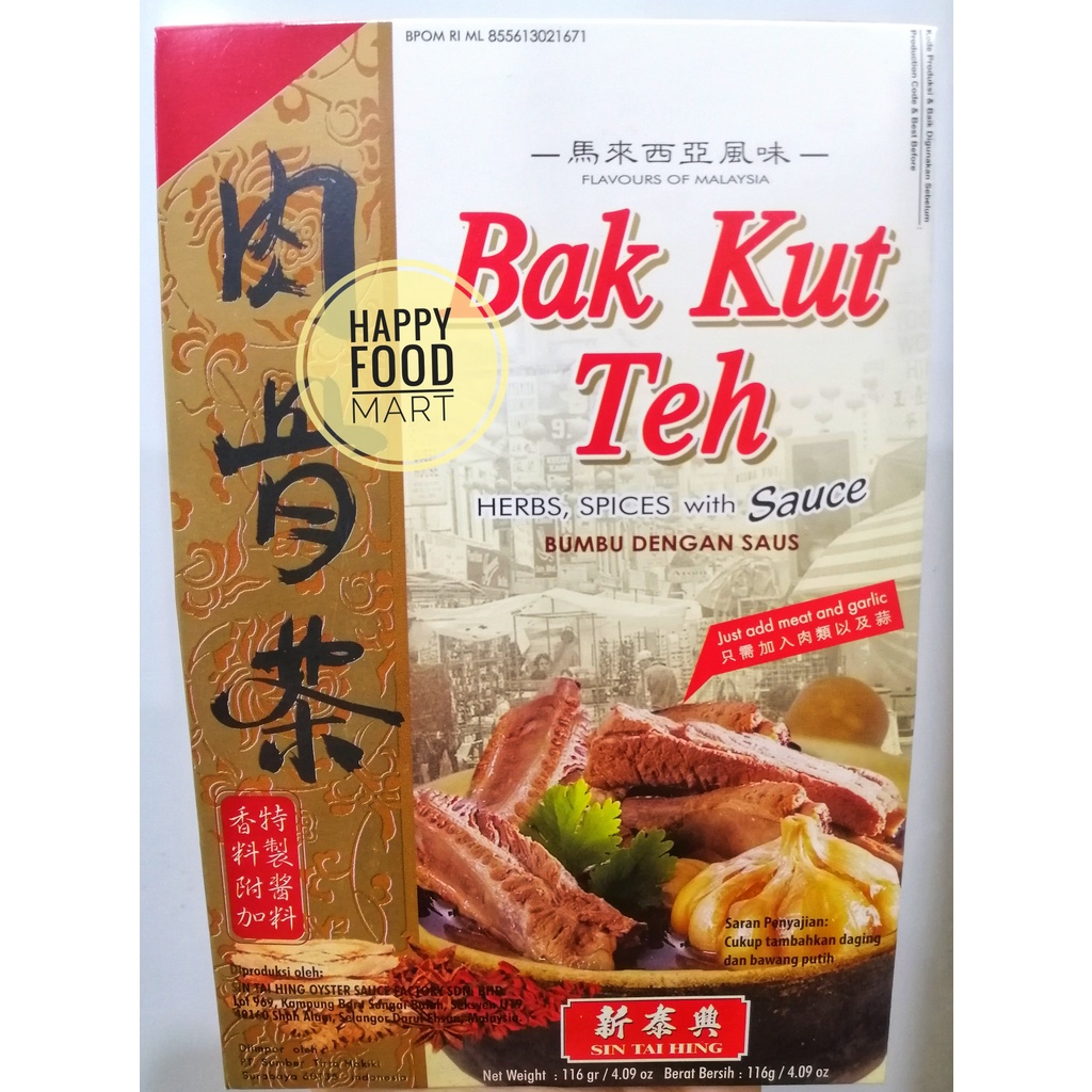 

[TERBARU] SIN TAI HING BAK KUT TEH 116G/STH SUP REMPAH/BAH KUT TEA/ROU GU CHA/BUMBU SOP BAHKUTTEH