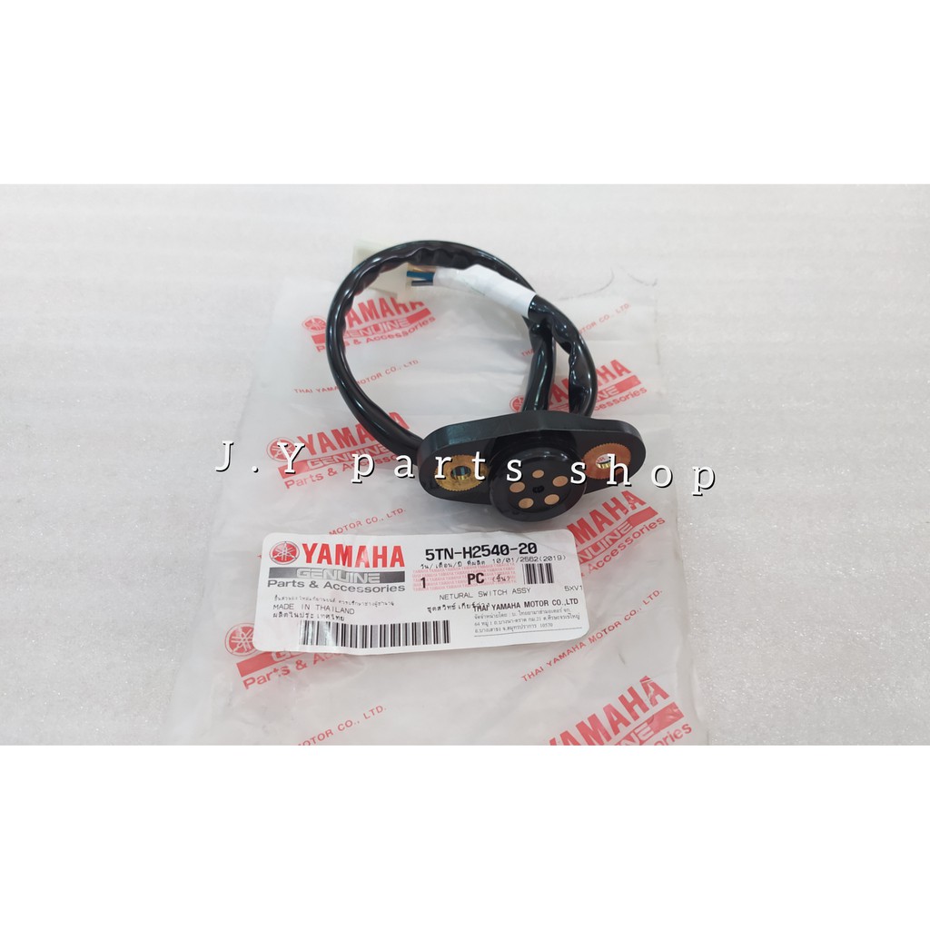 SWITCH SWIT SENSOR LAMPU GIGI NETRAL NEUTRAL JUPITER Z 110 LAMA BURHAN ORIGINAL YGP 5TN-H2540-20