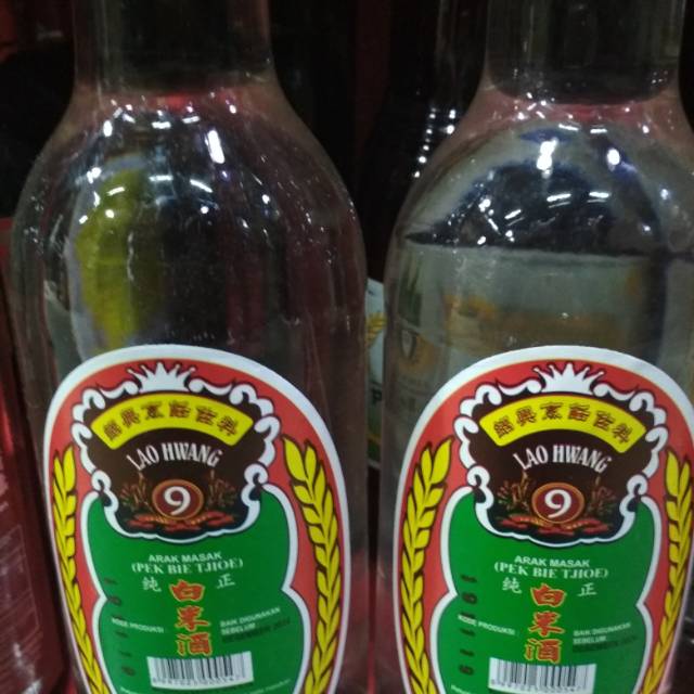 

Arak Putih Lao Hwang