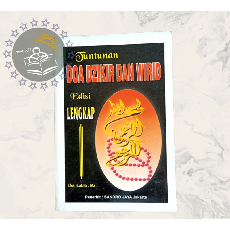Buku Doa Dzikir dan Wirid