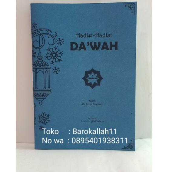 

⸨QeM ♜⸩ Hadist Hadist Da'wah/Hadis/Dakwah/Hadist ceramah/pidato/ceramah/hadist //Model Baru