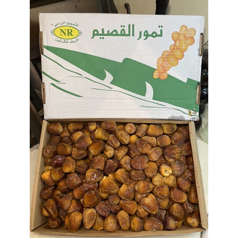 

KURMA SUKKARI 3KG SUKKARI ALQOSIM MADINAH