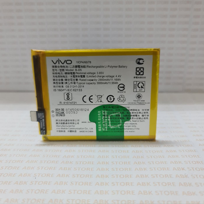 Batre Baterai Batere Battery Vivo V7 B-D5 3000mAh Original