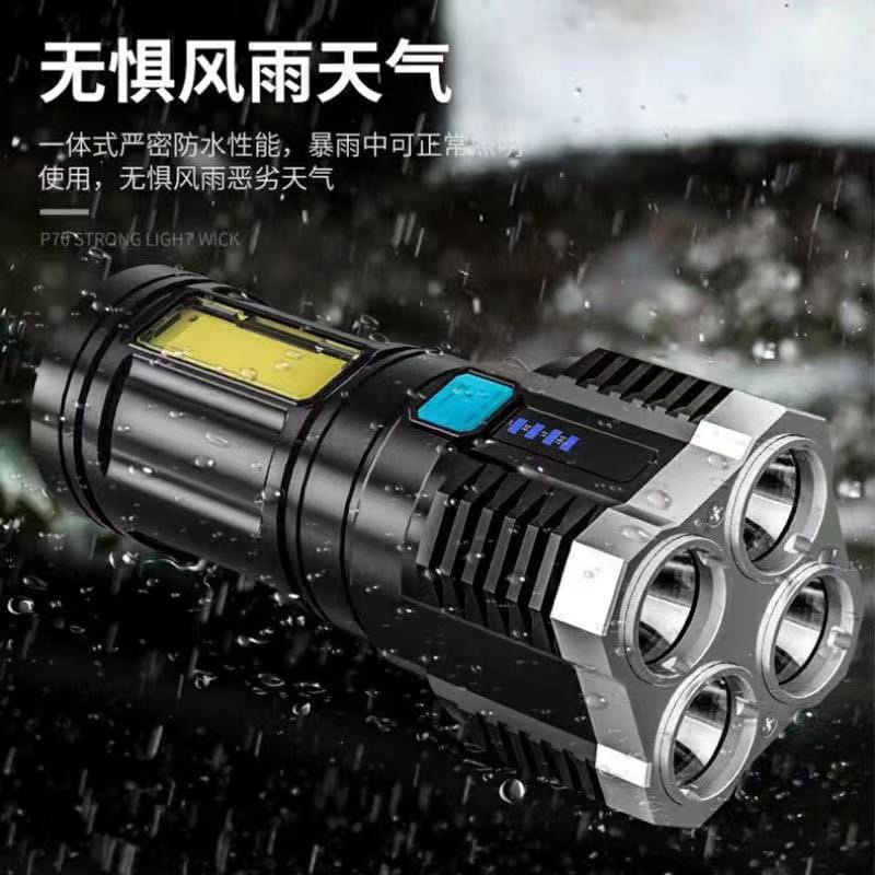 SENTER LED 4 MATA 48W + 20W / SENTER LED CHARGEABLE / SENTER CAS LED