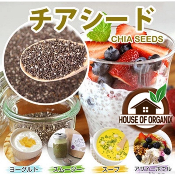 Organic Black Chia seed 500gr
