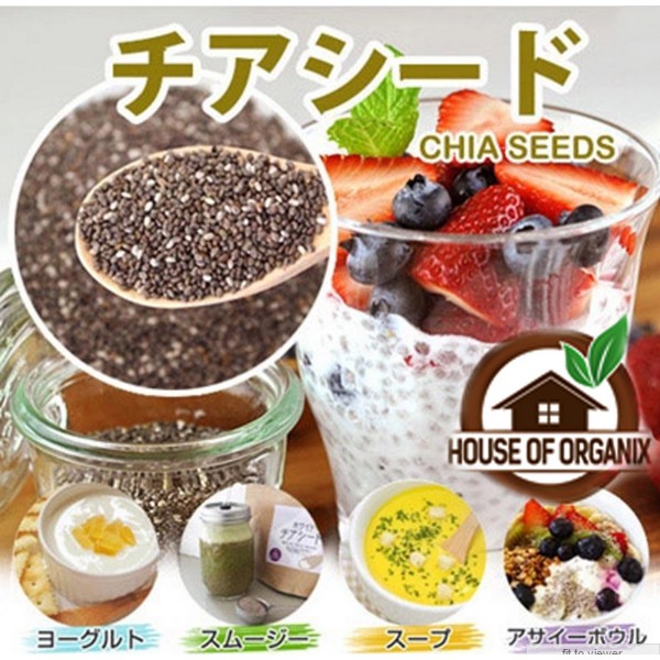 ORGANIC BLACK CHIA SEEDS 1KG