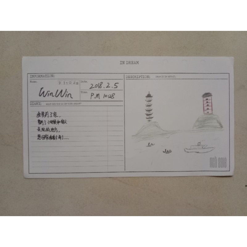 Winwin Diary NCT 2018 official