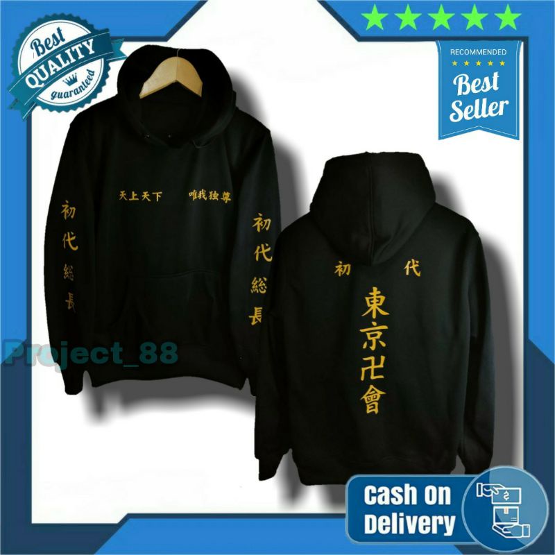Jaket Geng Tokyo Manji Anime Tokyo Revengers / Hoodie Jumper Team Tokyo Manji