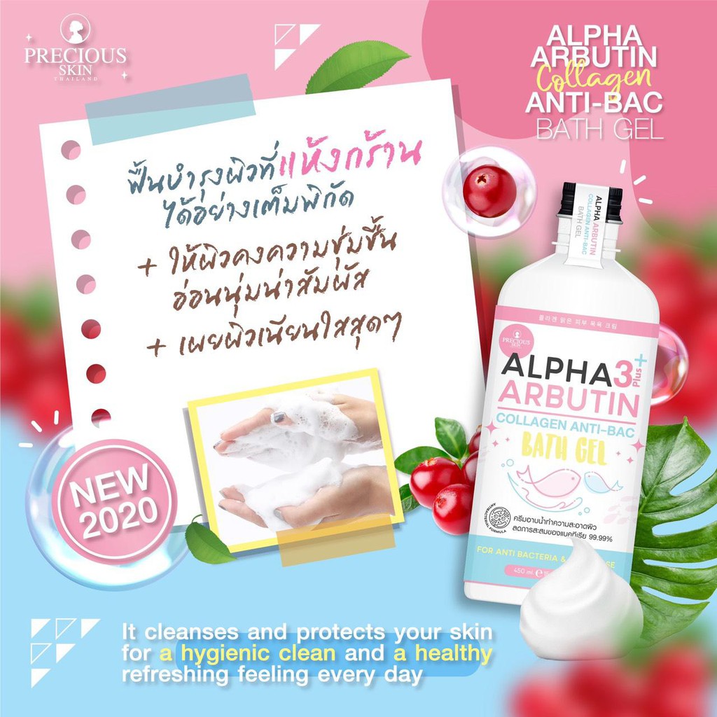 ALPHA ARBUTIN 3 PLUS WHITENING COLLAGEN  EXTRA ANTI BACTERI / SOAP SABUN MANDI / PEMUTIH BADAN 450ml