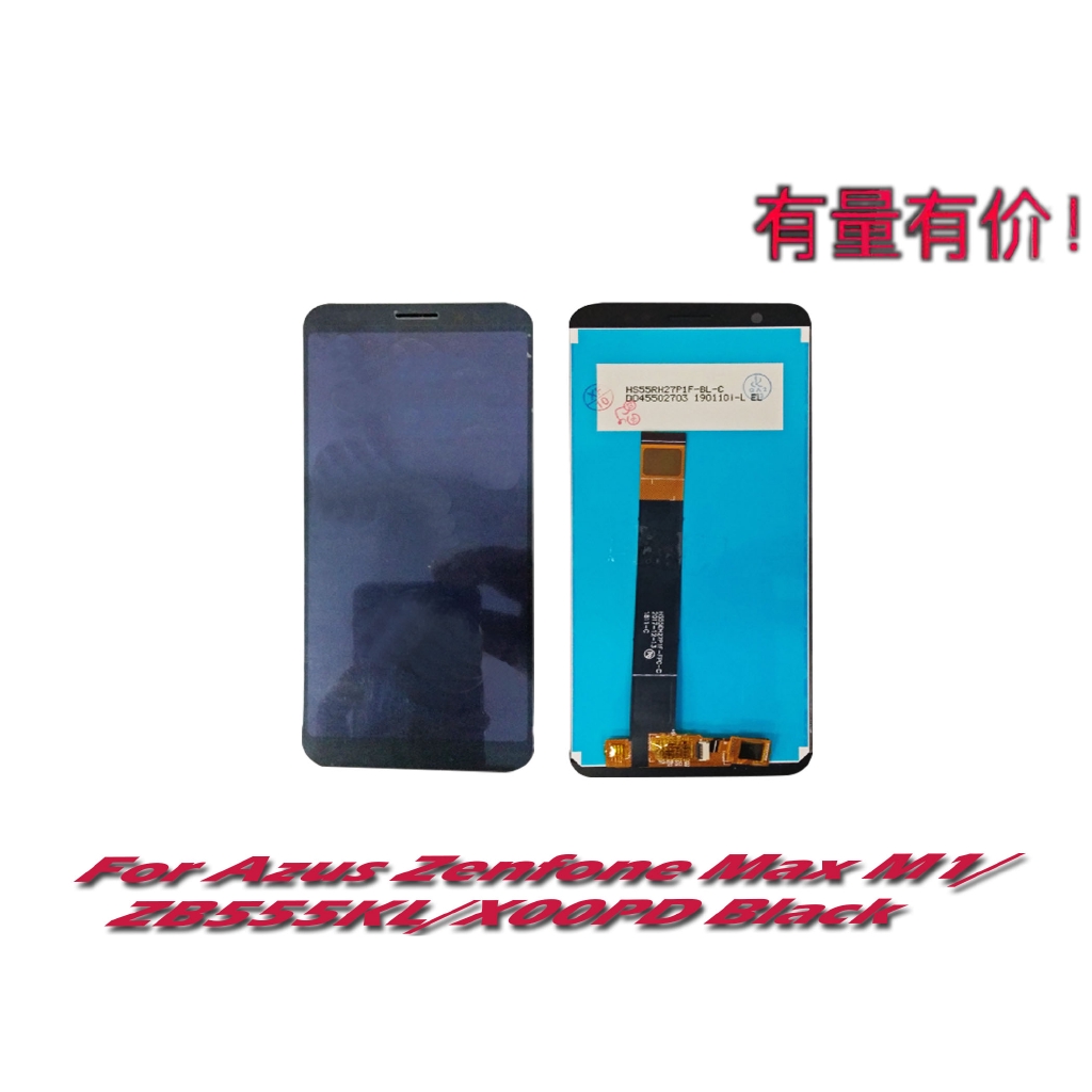 LCD TOUCHSCREEN AZUS ZENFONE MAX M1 - XOOPD - BLACK - LCD TS AZUS