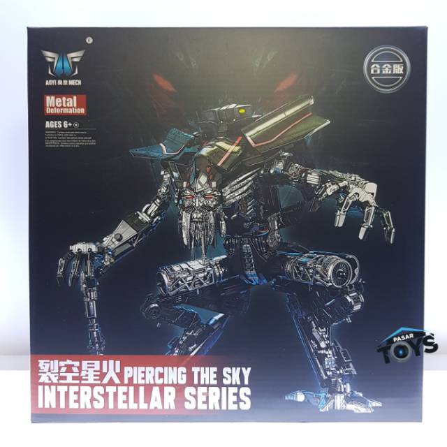 LS-15 Piercing The Sky BMB AOYI LS15 aka SS35 Jetfire Oversize