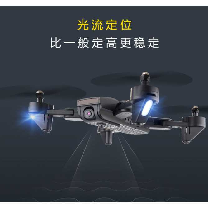 Quadcopter Drone Selfie WiFi Dual Camera 2MP with Remote - DM107S ( Al-Yusi )