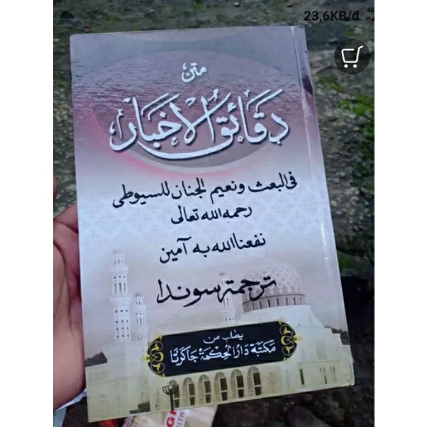 kitab daqoiqul akhbar lugot sunda