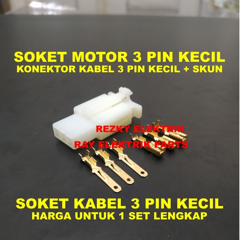 Soket Kabel Motor 3 Pin KECIL - 1 SET + Skun Kabel Socket Kabel Motor 3 Pin KECIL NYLON