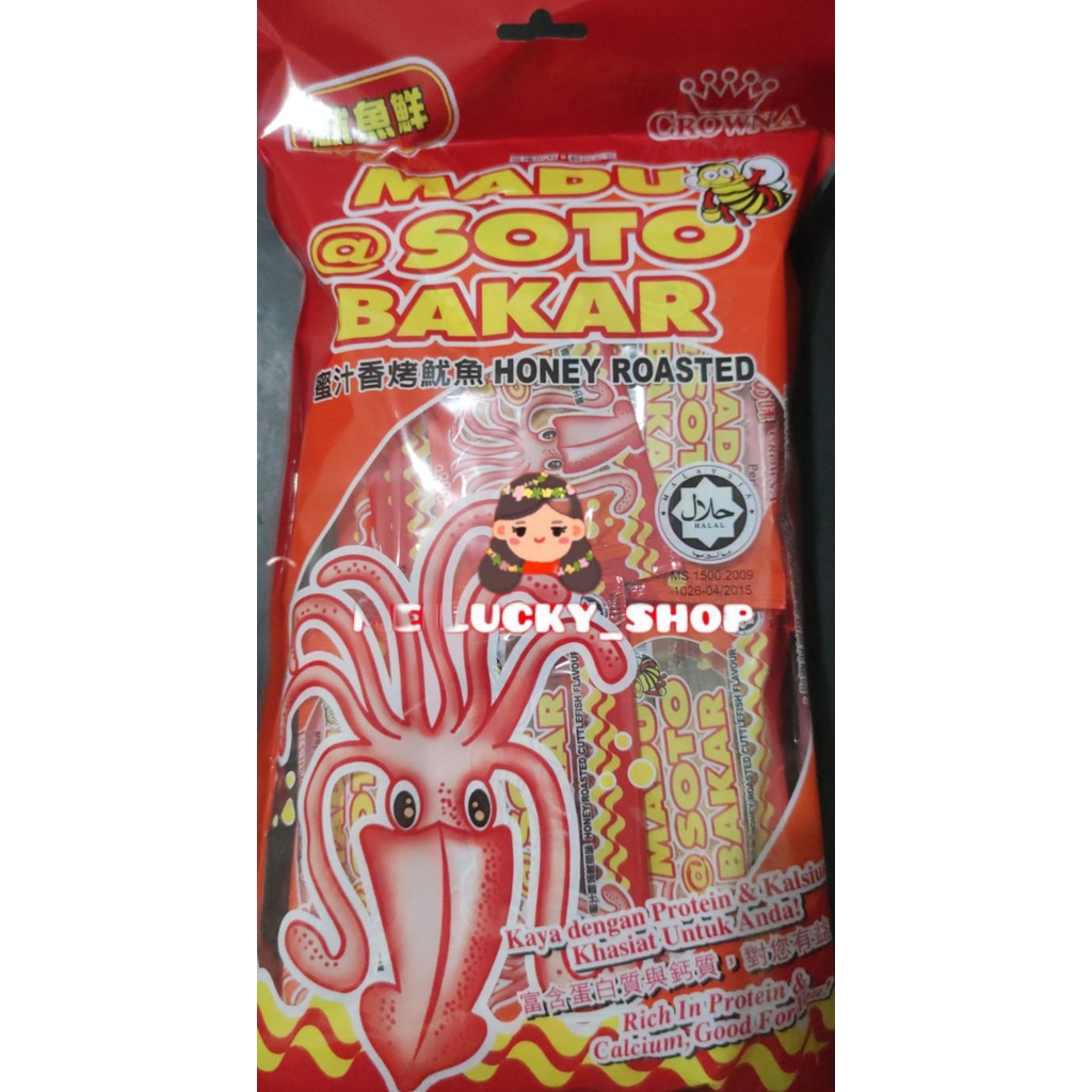 

SNACK SOTONG MADU BAKAR RASA SOTONG PANGGANG MALAYSIA/SNEK IKAN KAT KAT 40PCS