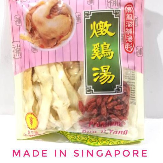 

Tim Ayam Obat 100g / Racikan Sup Ayam Obat 100g / Soup Ayam Ginseng / Soup Tim Ayam Obat Ciakpo