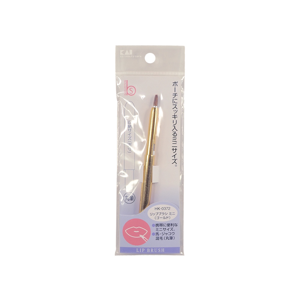 [Made in Japan] Kuas Lipstik/ Lip brush retractable/ HK0372-0373-0376