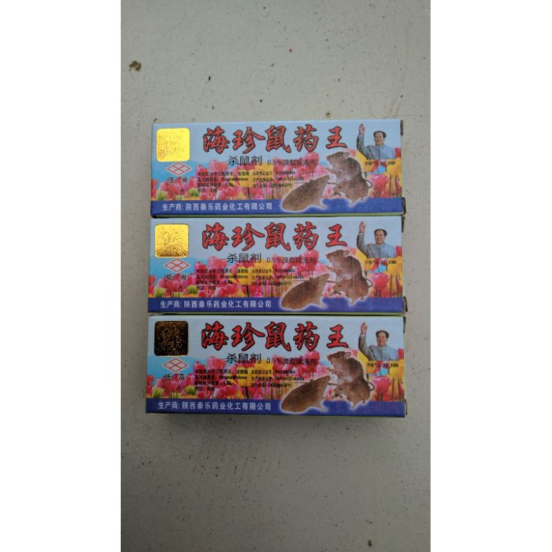 Racun tikus tetes/cair