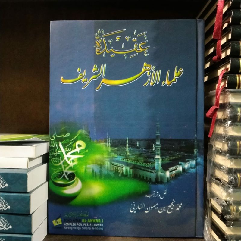 (GRATIS ONGKIR) Aqidah ulama' al azhar as syarif karya KH MUHAMMAD NAJIH MAIMOEN