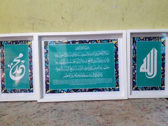 Hiasan Dinding Kaligrafi Ayat Kursi Dan Allah Muhammad Flower Merah Maroon