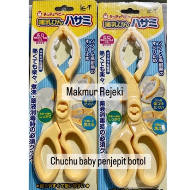 CHUCHU BABY SCISSOR FOR FEEDING BOTTLE PENJEPIT BOTOL SUSU STERILISASI