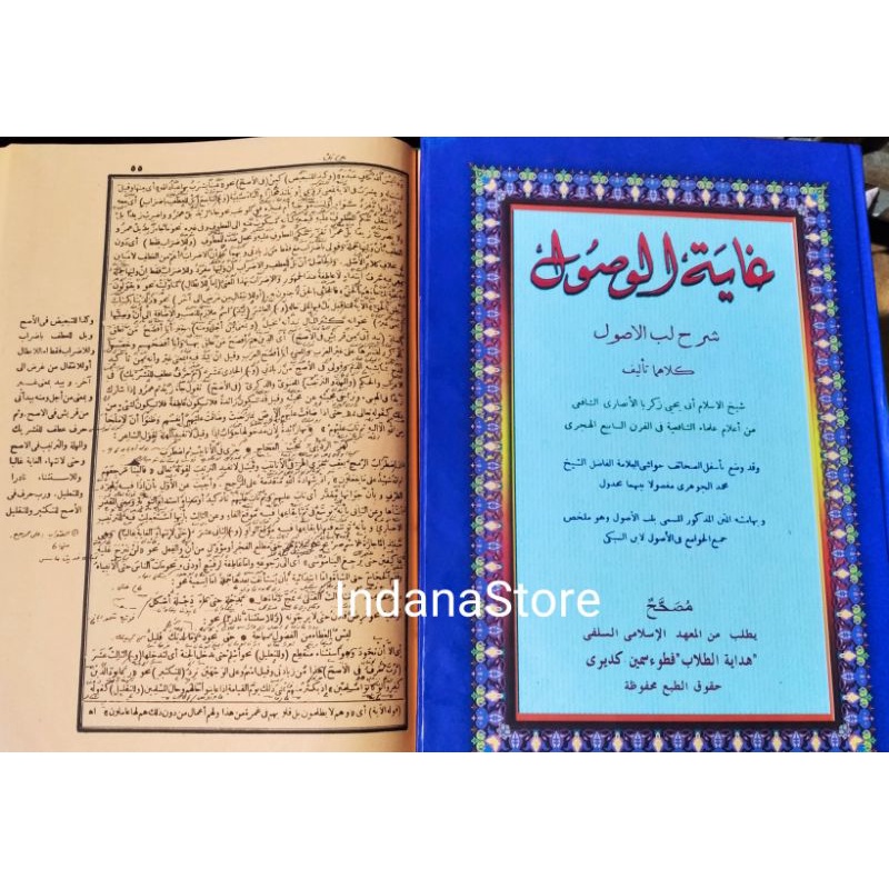 Kitab Ghoyatul Wushul Petuk/Ghoyatul wushul Makna Pesantren