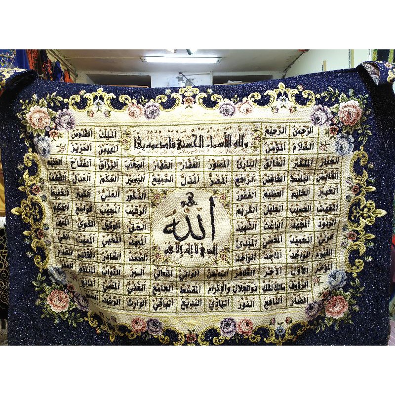 Wall Decor Hiasan Dinding Kaligrafi Asmaul Husna Jumbo Full Payet Impor Mesir Pajangan Kaligrafi