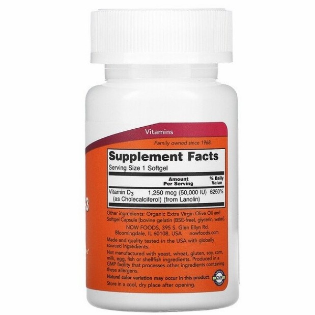 Now Foods Max Potency Vitamin D3 D 3 50000 Iu 50 Softgels Zahler