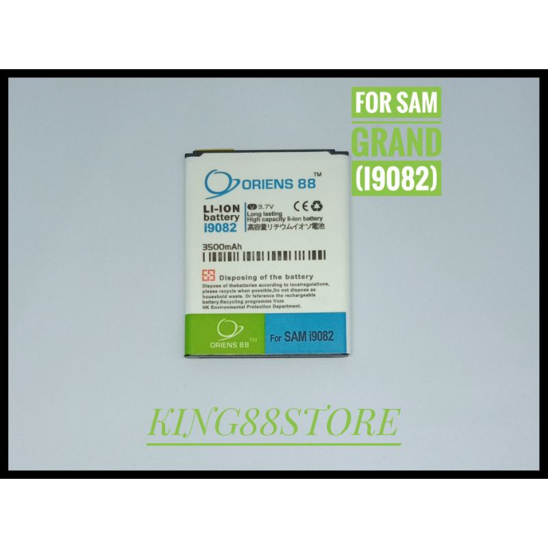 BATTERY BATTERAI BATRE DOUBLE POWER ORIENS88 FOR SAMSUNG GRAND NEO I9082