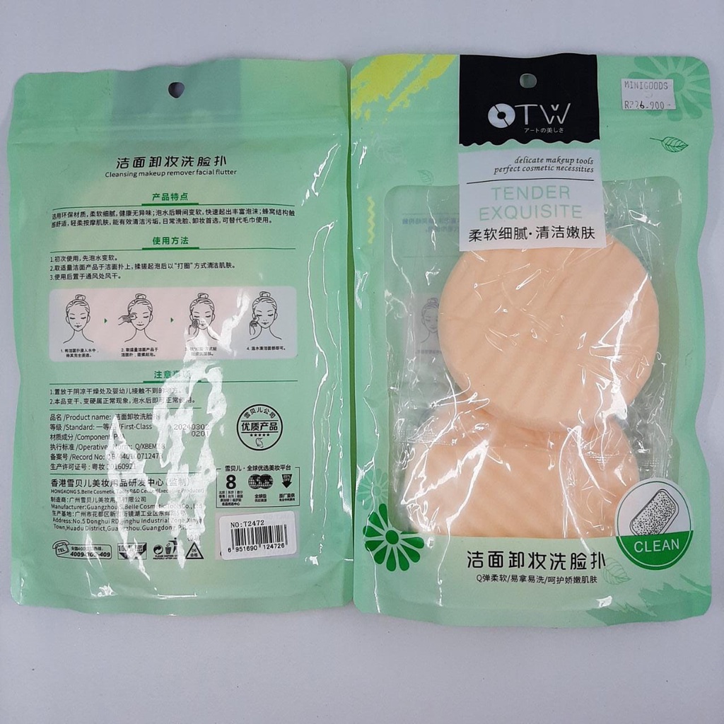 Makeup Removal Sponge Clean Puff Double-Sided /Cleansing Puff Remover Makeup Cotton / Spons Pembersih Wajah