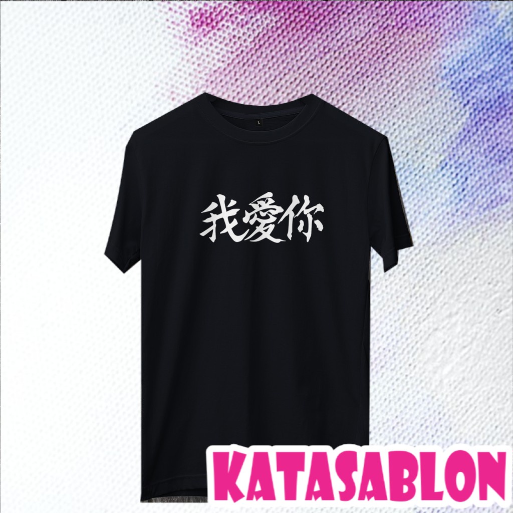 BARU!!! Kaos Distro Motif Kata Wo Ai Ni / Kaos Unisex Distro Pria dan Wanita / Baju Pria Wanita