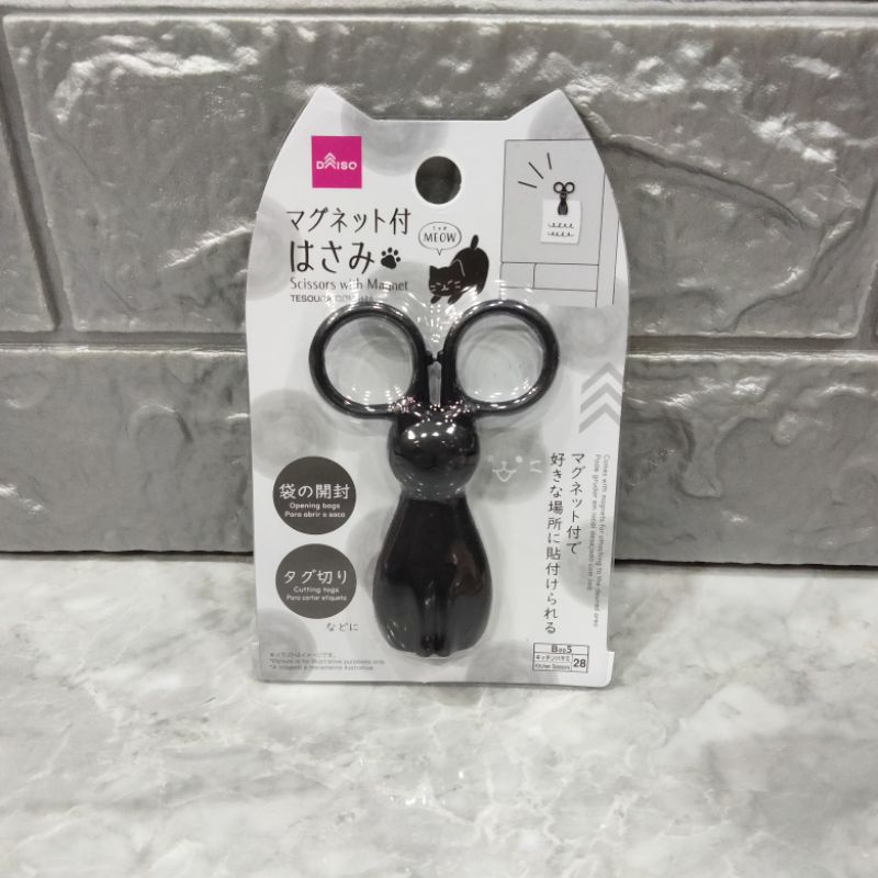 

Daiso Scissors With Magnet Gunting Mini Hitam Dengan Tempelan Magnet